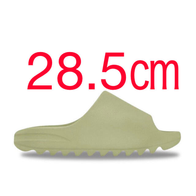 Yeezy slide resin US8