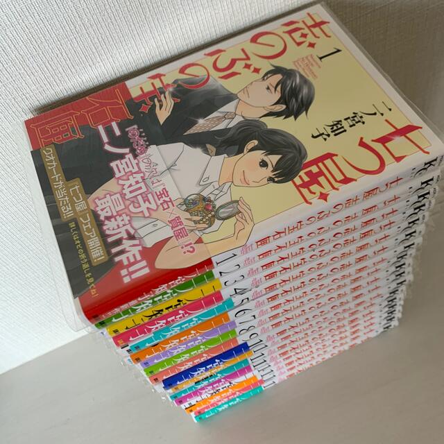 講談社(コウダンシャ)の【最終価格】七つ屋志のぶの宝石匣 17巻セット エンタメ/ホビーの漫画(女性漫画)の商品写真