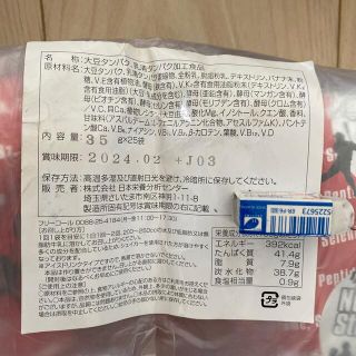 食トレ 専用強化食 3セットの通販 by みんみん's shop|ラクマ