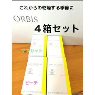 オルビス(ORBIS)の新品未開封 オルビス　ディフェンセラ 4箱セット(その他)