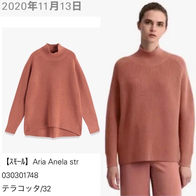 恵みの時 theory luxe 20AW ハイネック プルオーバーニット 新品