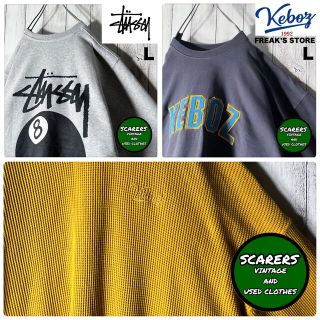 ステューシー(STUSSY)の【3点おまとめ】ステューシー スウェット ケボズ スウェット2点 計3点(スウェット)