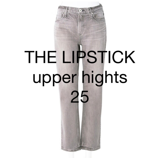 【新品タグ付き】LIPSTICK  upper hights ストレートデニムパンツ