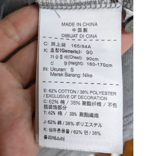 NIKE(ナイキ)の【送料無料】NIKE JORDAN JUMPMAN POLO-SHIRT S メンズのトップス(Tシャツ/カットソー(半袖/袖なし))の商品写真