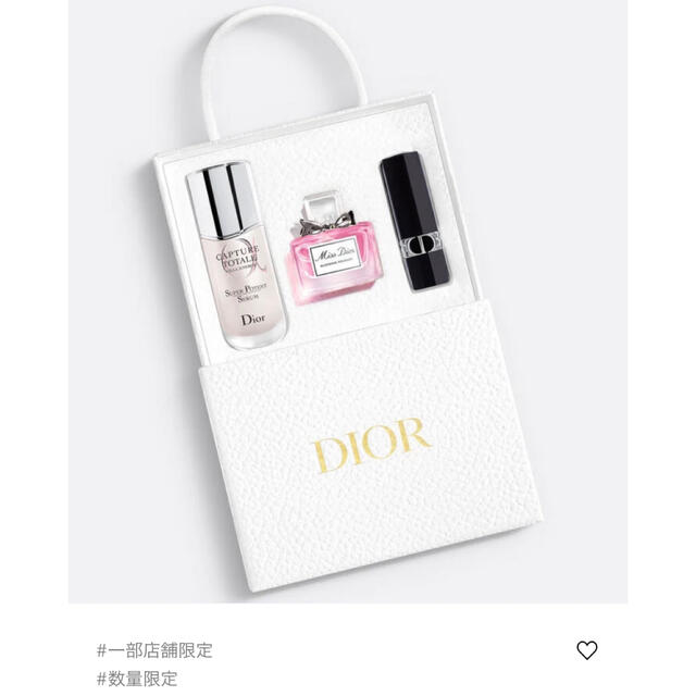 Christian Dior - 【新品未使用】ディオール ディスカバリーキット(オンライン限定品)の通販 by ホワイトショップ