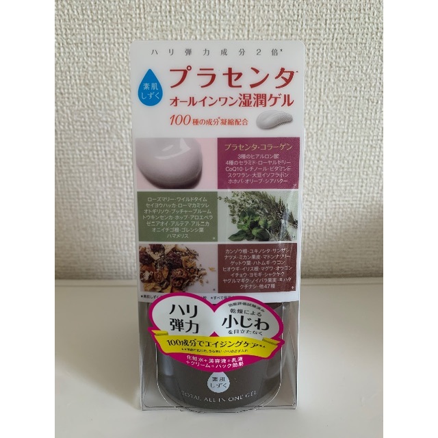 素肌しずく プラセンタ オールインワン湿潤ゲル 100g コスメ/美容のスキンケア/基礎化粧品(保湿ジェル)の商品写真