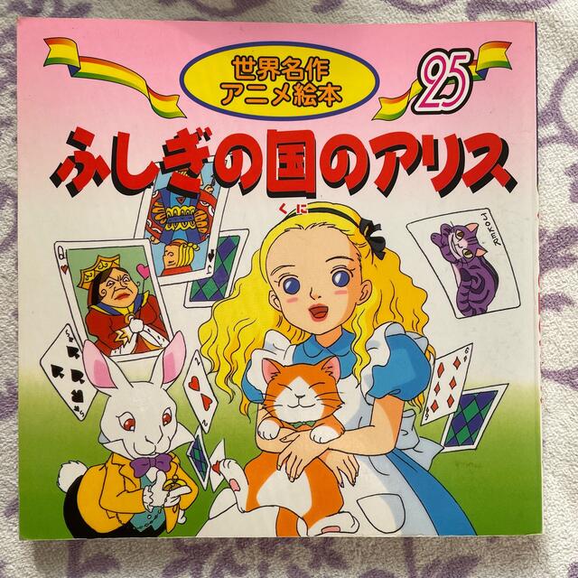 世界名作アニメ絵本　日本昔ばなしアニメ絵本 エンタメ/ホビーの本(絵本/児童書)の商品写真