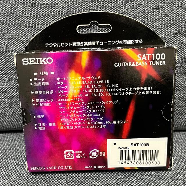 SEIKO(セイコー)のSEIKO guitar＆bass TUNER 楽器のギター(その他)の商品写真