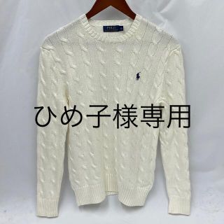 ラルフローレン(Ralph Lauren)のひめ子様専用　ラルフローレン三点セットr360、365、388(シャツ/カットソー)