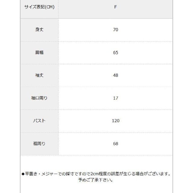 Sneep Dip(スニープディップ)のF～新品sneepdipスニープディップ　オフショルダースウェットワンピース レディースのワンピース(ミニワンピース)の商品写真