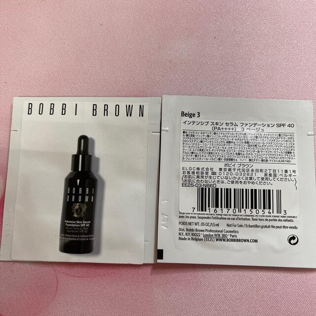 BOBBI BROWN(ボビイブラウン)のボビイブラウン インテンシブスキンセラムファンデーション ベージュ 試供品 コスメ/美容のベースメイク/化粧品(ファンデーション)の商品写真