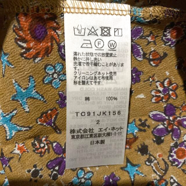 TSUMORI CHISATO(ツモリチサト)の★TSUMORI CHISATO★新品•未使用★さばくの花コットンT(ブラウン) レディースのトップス(カットソー(半袖/袖なし))の商品写真