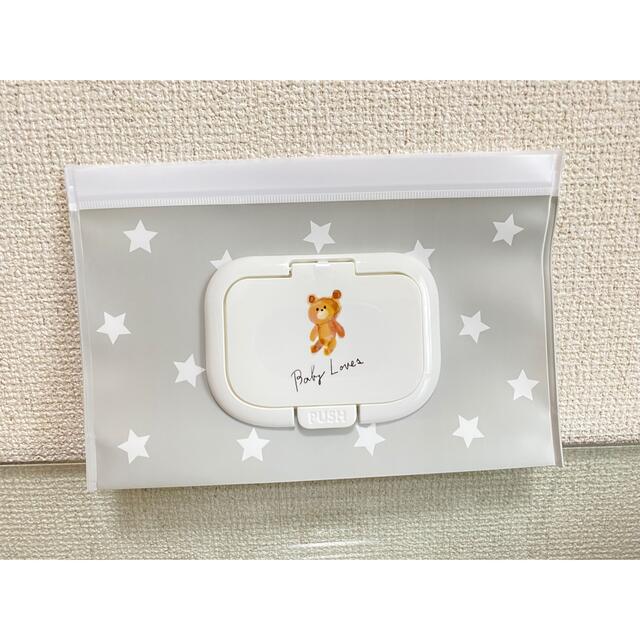 お尻拭きカバー おしりふきケース　ウェットティッシュ キッズ/ベビー/マタニティのおむつ/トイレ用品(ベビーおしりふき)の商品写真