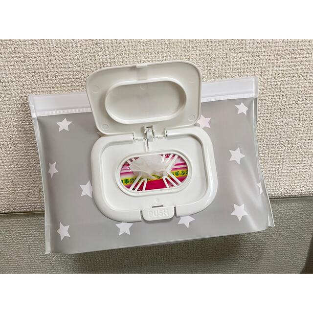 お尻拭きカバー おしりふきケース　ウェットティッシュ キッズ/ベビー/マタニティのおむつ/トイレ用品(ベビーおしりふき)の商品写真