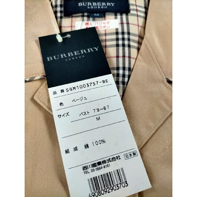 新作モデル Burberry レディースパジャマ M 半袖長ズボン i9tmg.com.br