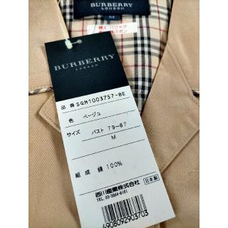新品未使用タグ付き・日本製 バーバリーBURBERRY 婦人パジャマ Mサイズ