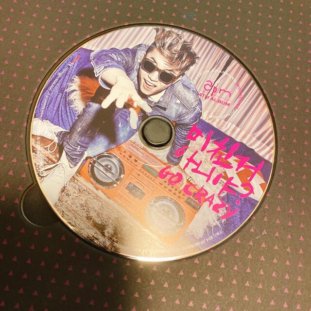 2PM(トゥーピーエム)の2PM シングル アルバム 17枚セット エンタメ/ホビーのCD(K-POP/アジア)の商品写真