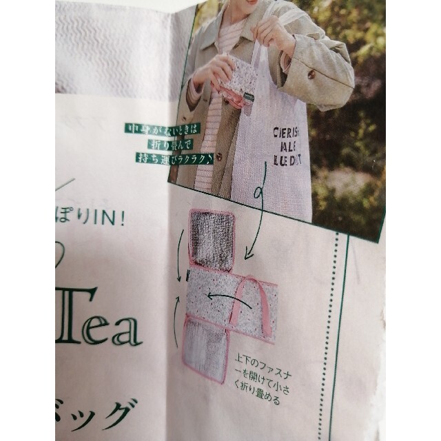 Afternoon Tea LIVING(アフタヌーンティーリビング)のゼクシィ☆スクエア型保冷バッグ☆Afternoon Tea レディースのバッグ(エコバッグ)の商品写真