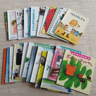 24冊まとめて！こどものとも12冊（年中）、かがくのとも12冊（年長）(絵本/児童書)