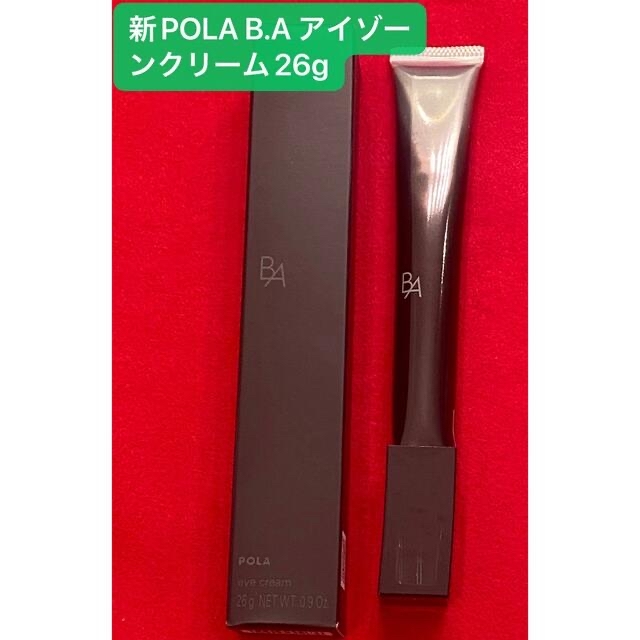 新発売ポーラB.A アイクリームN  1本　26g