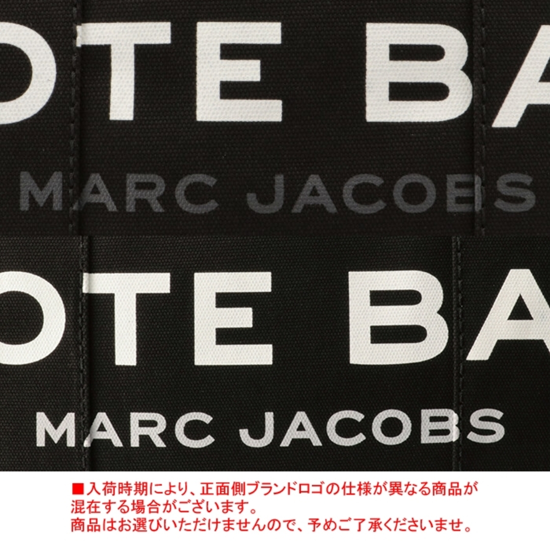 MARC JACOBS(マークジェイコブス)のMARC JACOBS トートバッグ スモール THE COLOR BLOCK レディースのバッグ(ハンドバッグ)の商品写真