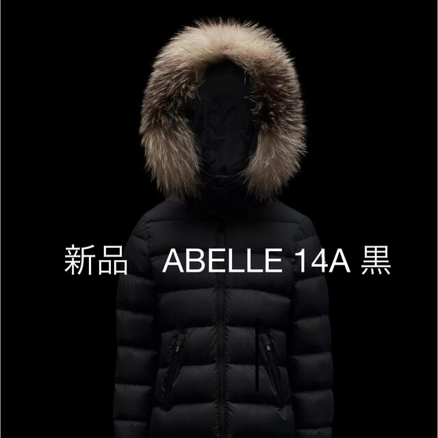 豪華ラッピング無料 MONCLER - 完全新品 モンクレール MONCLER ABELLE アベル 14A 黒 ダウンコート