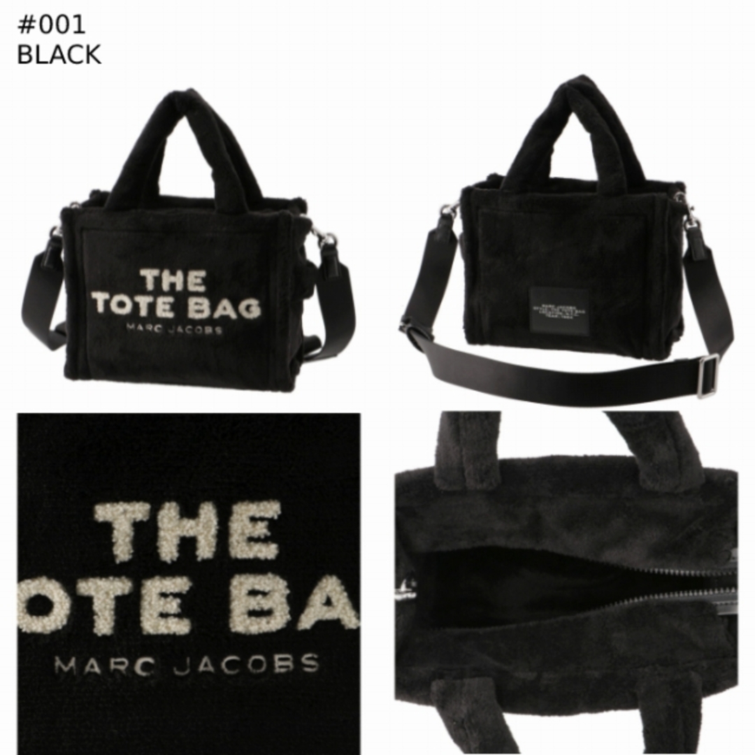 MARC JACOBS トートバッグ スモール THE TERRY SMALL