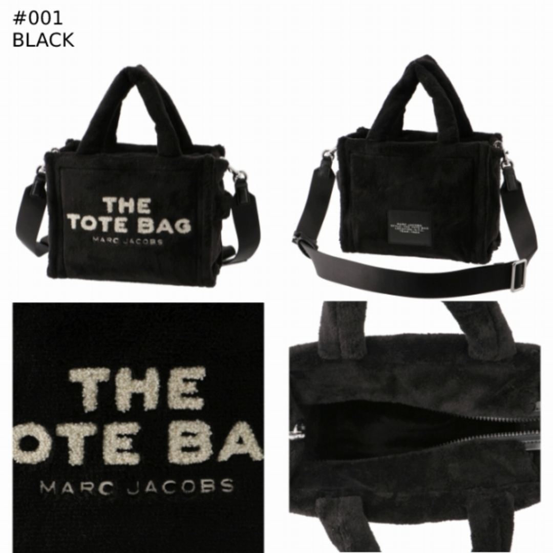 MARC JACOBS(マークジェイコブス)のMARC JACOBS トートバッグ スモール THE TERRY SMALL レディースのバッグ(ハンドバッグ)の商品写真