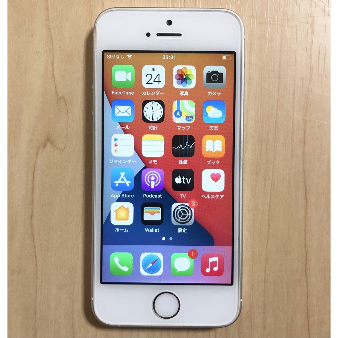 iPhone - iPhone SE SIMフリー 32GB iPhoneSE 完動品 シルバー の通販