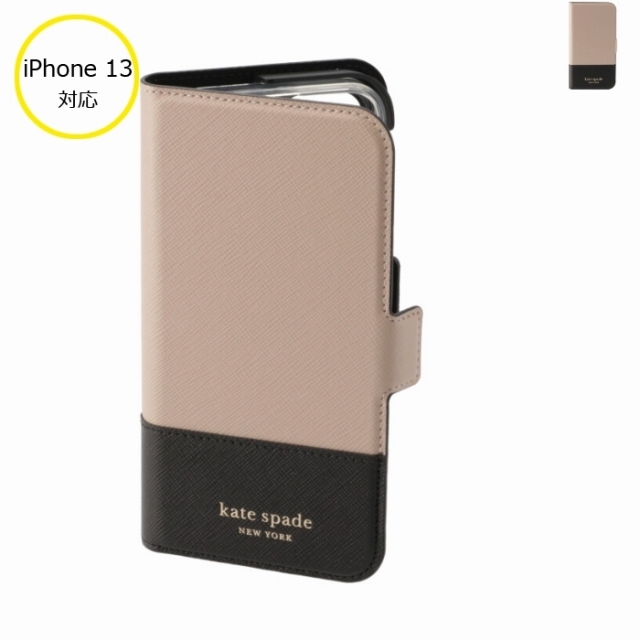 ????【iPhone 12mini】kate spade 手帳ケース