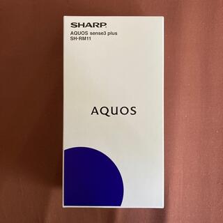 シャープ(SHARP)のSHARP aquos sense3 plus SH-RM11 ブラック(スマートフォン本体)