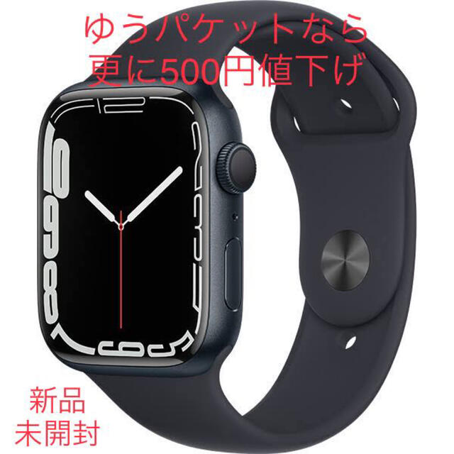 Apple Watch Series 7 - 41mm ミッドナイトアルミニウム