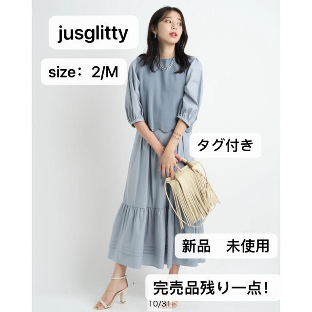 JUSGLITTY - JUSGLITTY 新品 未使用スカラベスト×シャツワンピースSETの通販 by 凜々子©️'s shop｜ジ