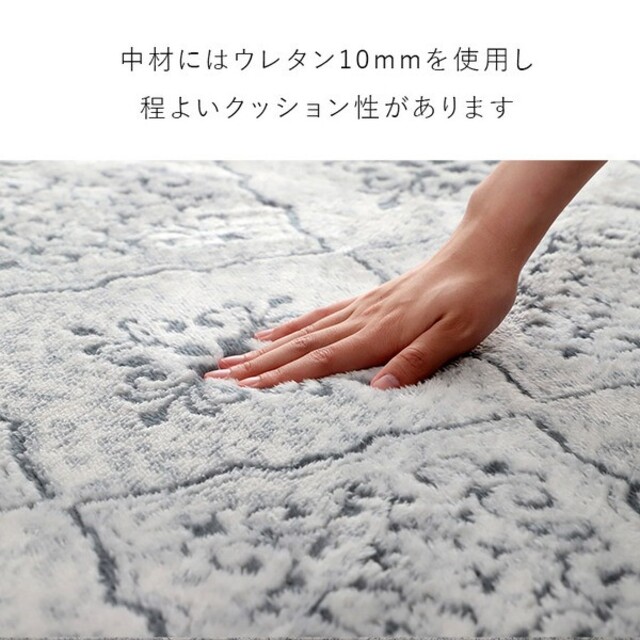 ラグ/こたつ敷布団 カーペット 約200×240cm 約3畳 グレー 長方形 インテリア/住まい/日用品のラグ/カーペット/マット(ラグ)の商品写真