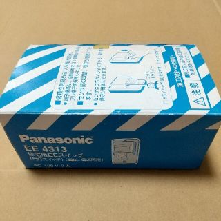 パナソニック(Panasonic)の住宅用EEスイッチ　自動点滅器(その他)