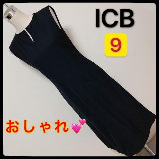 アイシービー(ICB)のICB ワンピース　匿名配送(ひざ丈ワンピース)