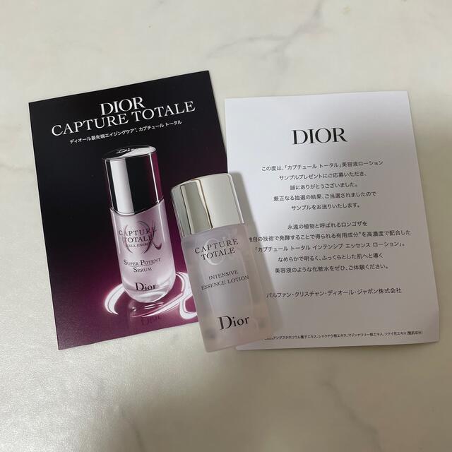 Dior(ディオール)のDior/カプチュール　トータルインデンシブ　エッセンスローション【15ml】 コスメ/美容のスキンケア/基礎化粧品(化粧水/ローション)の商品写真