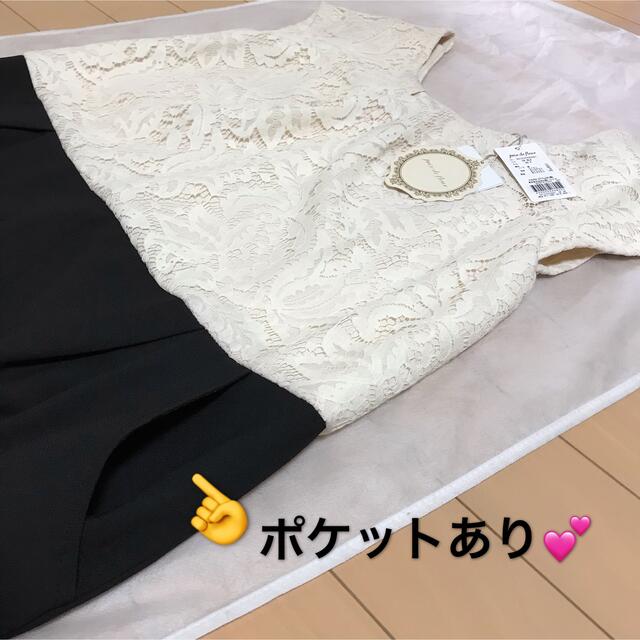 prix de fleur(プリドフルール)の 定価 : 11,340円 ✨prix de fleur ワンピース✨ レディースのワンピース(ひざ丈ワンピース)の商品写真