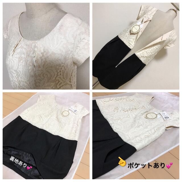 prix de fleur(プリドフルール)の 定価 : 11,340円 ✨prix de fleur ワンピース✨ レディースのワンピース(ひざ丈ワンピース)の商品写真