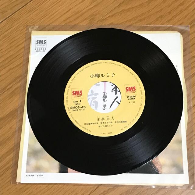 LPレコード二枚組 ポール・モーリア全集 Vol.1