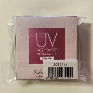 コウゲンドウ(江原道(KohGenDo))の江原道　マイファンスィー UVフェイスパウダー　限定品(フェイスパウダー)