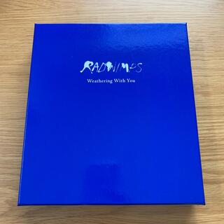 天気の子 complete version［完全生産限定BOX］(ポップス/ロック(邦楽))
