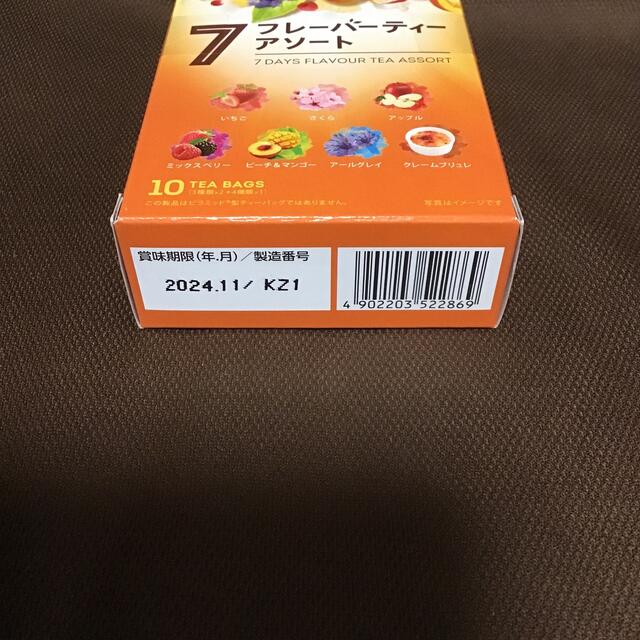 Unilever(ユニリーバ)の【10袋入】リプトン　フレーバーティーアソート　ティーバッグ 食品/飲料/酒の飲料(茶)の商品写真