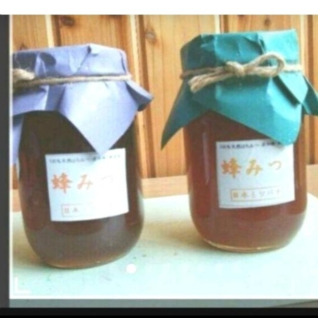 日本ミツバチの蜂蜜  570×2本 食品/飲料/酒の食品(その他)の商品写真