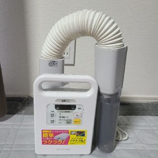 アイリスオーヤマ(アイリスオーヤマ)の美品！布団乾燥機(衣類乾燥機)