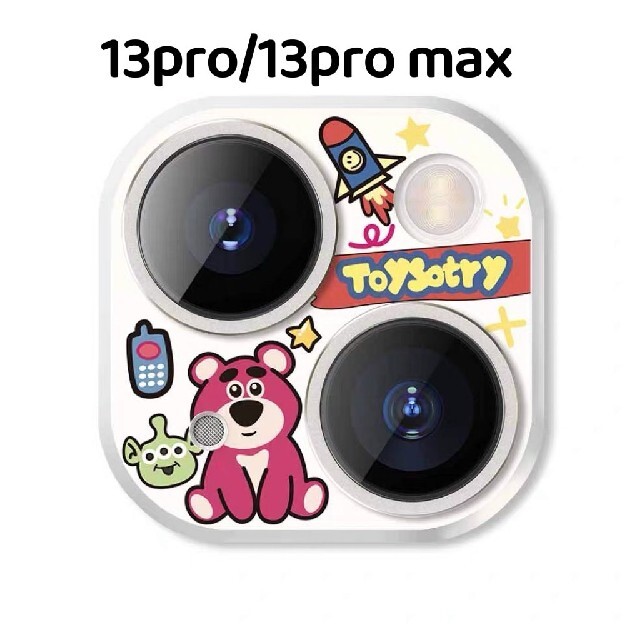 iphone 13pro/13pro maxカメラフィルム レンズカバーロッツォ