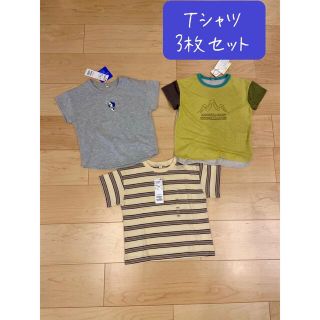 イオン(AEON)の【3枚セット】新品未使用タグ付き　Tシャツ　100cm 110cm男の子　保育園(Tシャツ/カットソー)