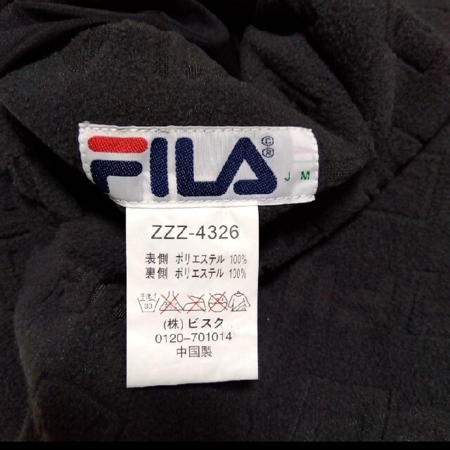 FILA(フィラ)のFILA ジャケット フリース リバーシブル ロゴ  冬 メンズのジャケット/アウター(ナイロンジャケット)の商品写真