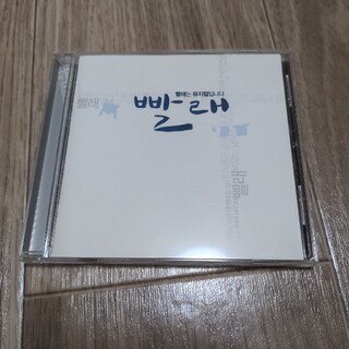 韓国ミュージカル　パルレ　ost CD(K-POP/アジア)