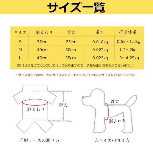 Lサイズ 犬服 クマ くま 夏 ボタン 男の子 女の子兼用 犬用品